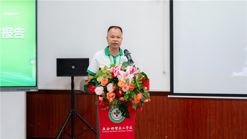 聚力复盘促提升，匠心耕耘启新程｜广西群贤技工学校2026年春季学期期末总结大会圆满召开(图8)