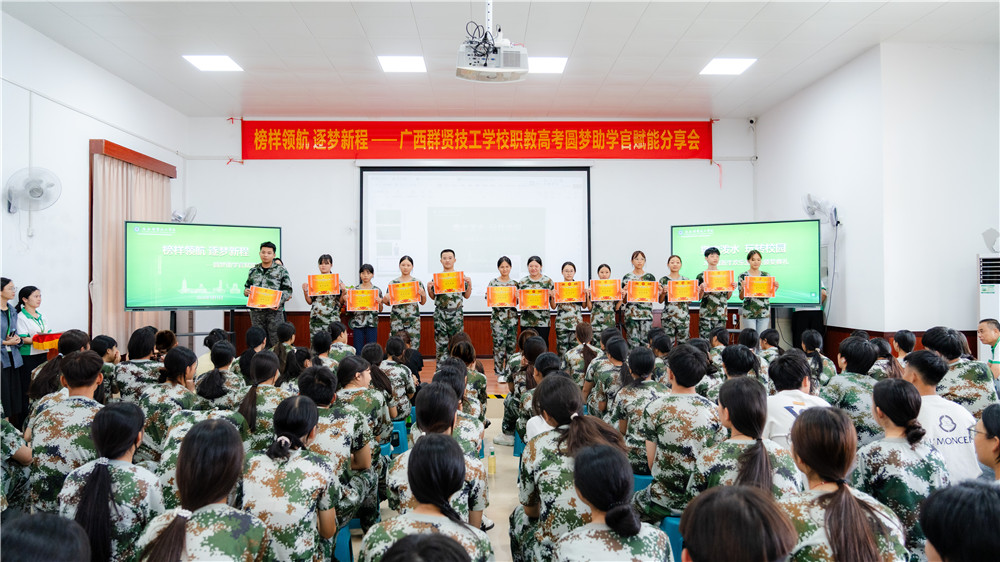 撒欢泼水 玩转校园——广西群贤技工学校2026级新生游园会欢乐开启(图10) 撒欢泼水 玩转校园——广西群贤技工学校2026级新生游园会欢乐开启(图10)