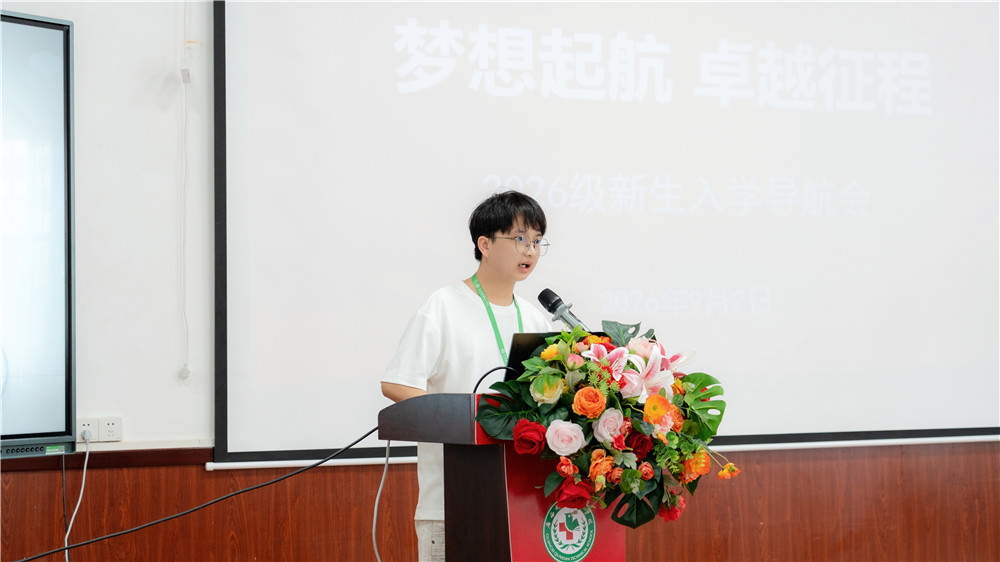 梦想起航・卓越征程——广西群贤技工学校开展2026级新生开学第一课活动(图4)